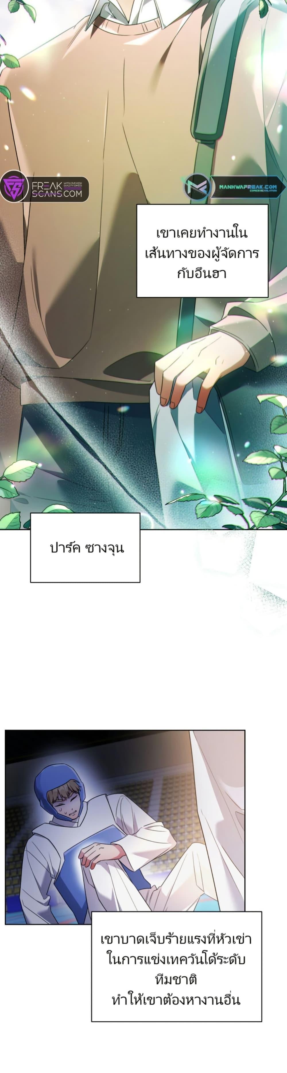 Manga-lc-com อ่านมังงะ อ่านการ์ตูน ออนไลน์ ฟรี You, I’ll Raise You Into A Superstar! ตอนที่ 1 2 3 4 5 6 7 8 9 10 11 12 13 14 ฟรี ไม่มีโฆษณา Manga-lc - อ่าน มังงะ อ่าน การ์ตูน ออนไลน์ อ่านมังงะ ฟรี
