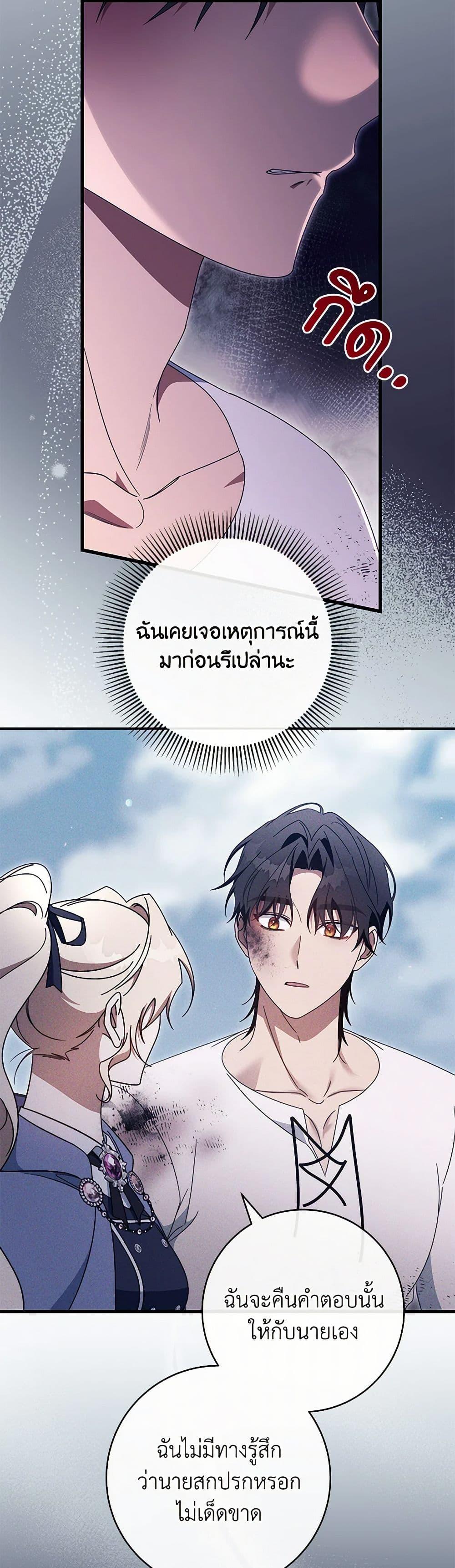 Manga-lc-com อ่านมังงะ อ่านการ์ตูน ออนไลน์ ฟรี The Hero’s Savior ตอนที่ 1 2 3 4 5 6 7 8 9 10 11 12 13 14 ฟรี ไม่มีโฆษณา Manga-lc - อ่าน มังงะ อ่าน การ์ตูน ออนไลน์ อ่านมังงะ ฟรี