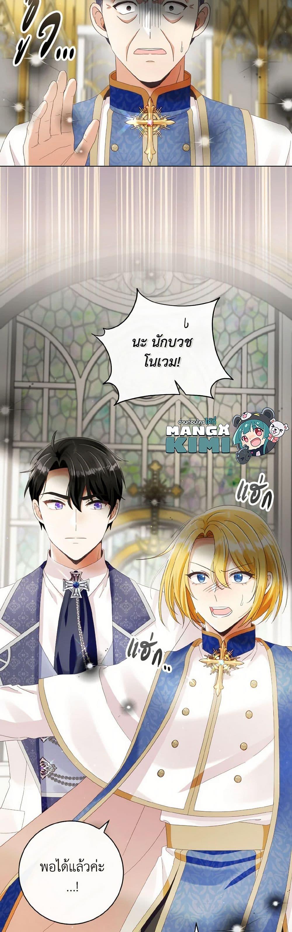 Manga-lc-com อ่านมังงะ อ่านการ์ตูน ออนไลน์ ฟรี I Will Remove Them From My Life ตอนที่ 1 2 3 4 5 6 7 8 9 10 11 12 13 14 ฟรี ไม่มีโฆษณา Manga-lc - อ่าน มังงะ อ่าน การ์ตูน ออนไลน์ อ่านมังงะ ฟรี
