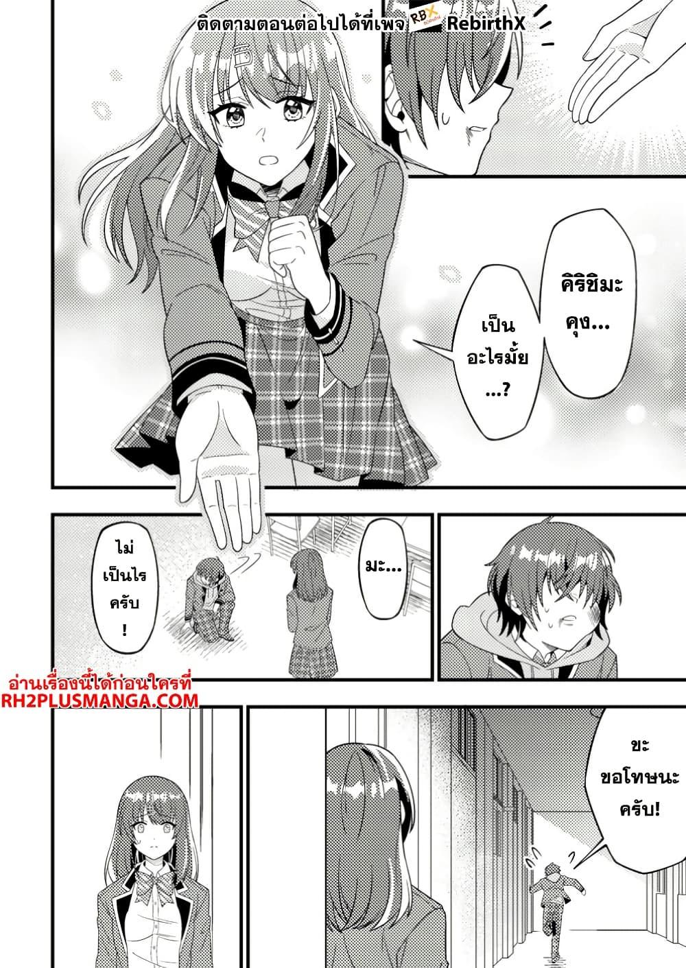 Manga-lc-com อ่านมังงะ อ่านการ์ตูน ออนไลน์ ฟรี Dungeon Haishin wo Kiriwasurerta Yuumei Haishinsha wo Tasuketara, Densetsu no Tansakusha toshite Bazuri Hajimeta ~Inkya no Ore, Nazo Skill da to Omotteita “Rule Mushi” de Ukkari Musou~ ตอนที่ 1 2 3 4 5 6 7 8 9 10 11 12 13 14 ฟรี ไม่มีโฆษณา Manga-lc - อ่าน มังงะ อ่าน การ์ตูน ออนไลน์ อ่านมังงะ ฟรี