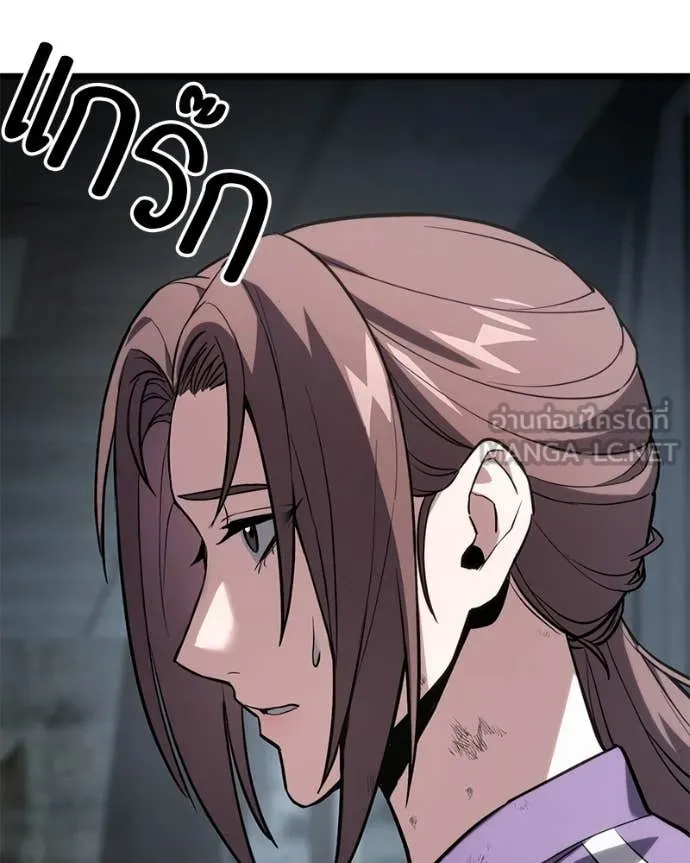 โทษที พื้นที่นี้ ตอนที่ 59 รูปที่ 51