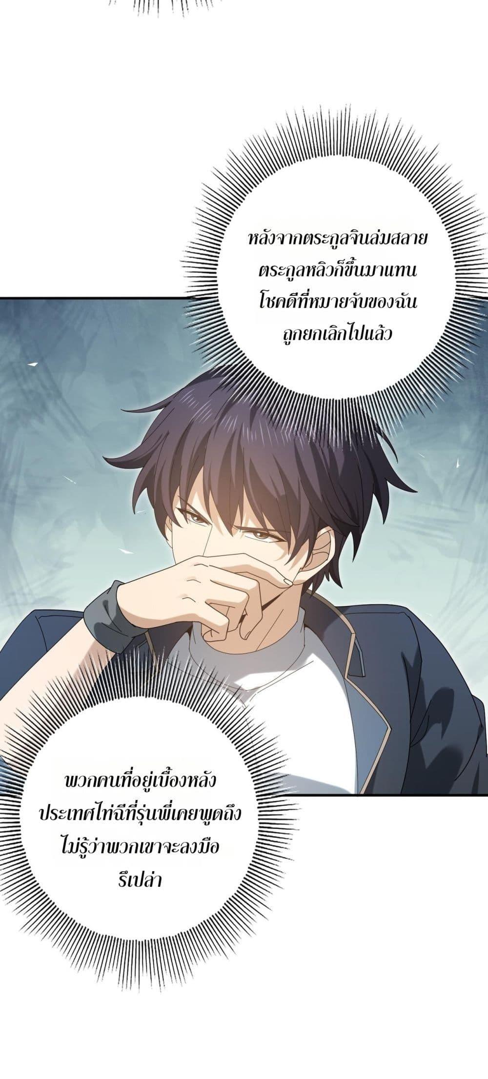 Manga-lc-com อ่านมังงะ อ่านการ์ตูน ออนไลน์ ฟรี IamDrakoMajs ตอนที่ 1 2 3 4 5 6 7 8 9 10 11 12 13 14 ฟรี ไม่มีโฆษณา Manga-lc - อ่าน มังงะ อ่าน การ์ตูน ออนไลน์ อ่านมังงะ ฟรี