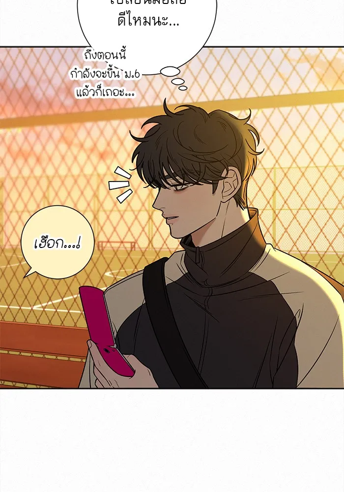 ปฏิบัติการรักวุ่นหัวใจ ตอนที่ 99 รูปที่ 49