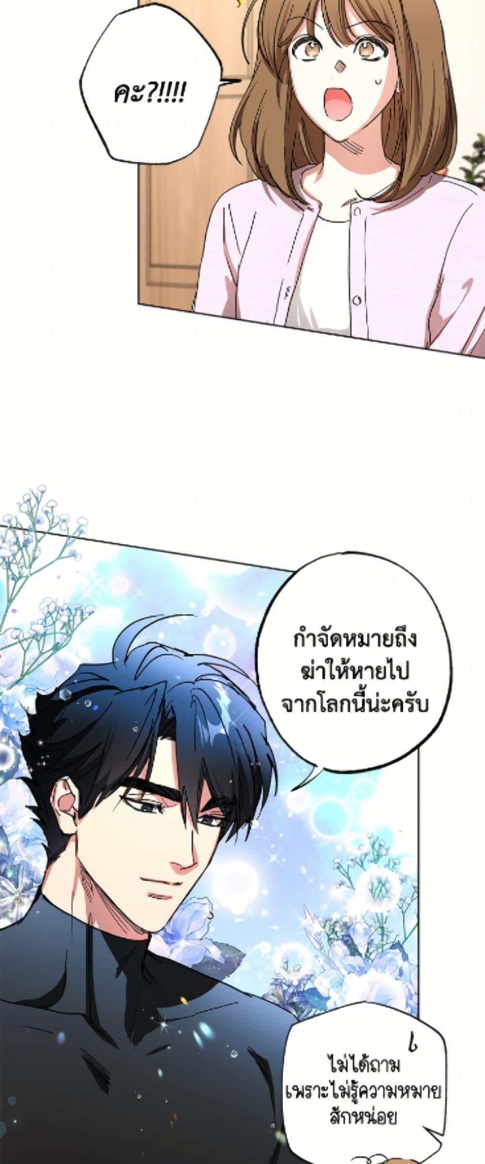Manga-lc-com อ่านมังงะ อ่านการ์ตูน ออนไลน์ ฟรี The Housekeeper of the Dungeon ตอนที่ 1 2 3 4 5 6 7 8 9 10 11 12 13 14 ฟรี ไม่มีโฆษณา Manga-lc - อ่าน มังงะ อ่าน การ์ตูน ออนไลน์ อ่านมังงะ ฟรี