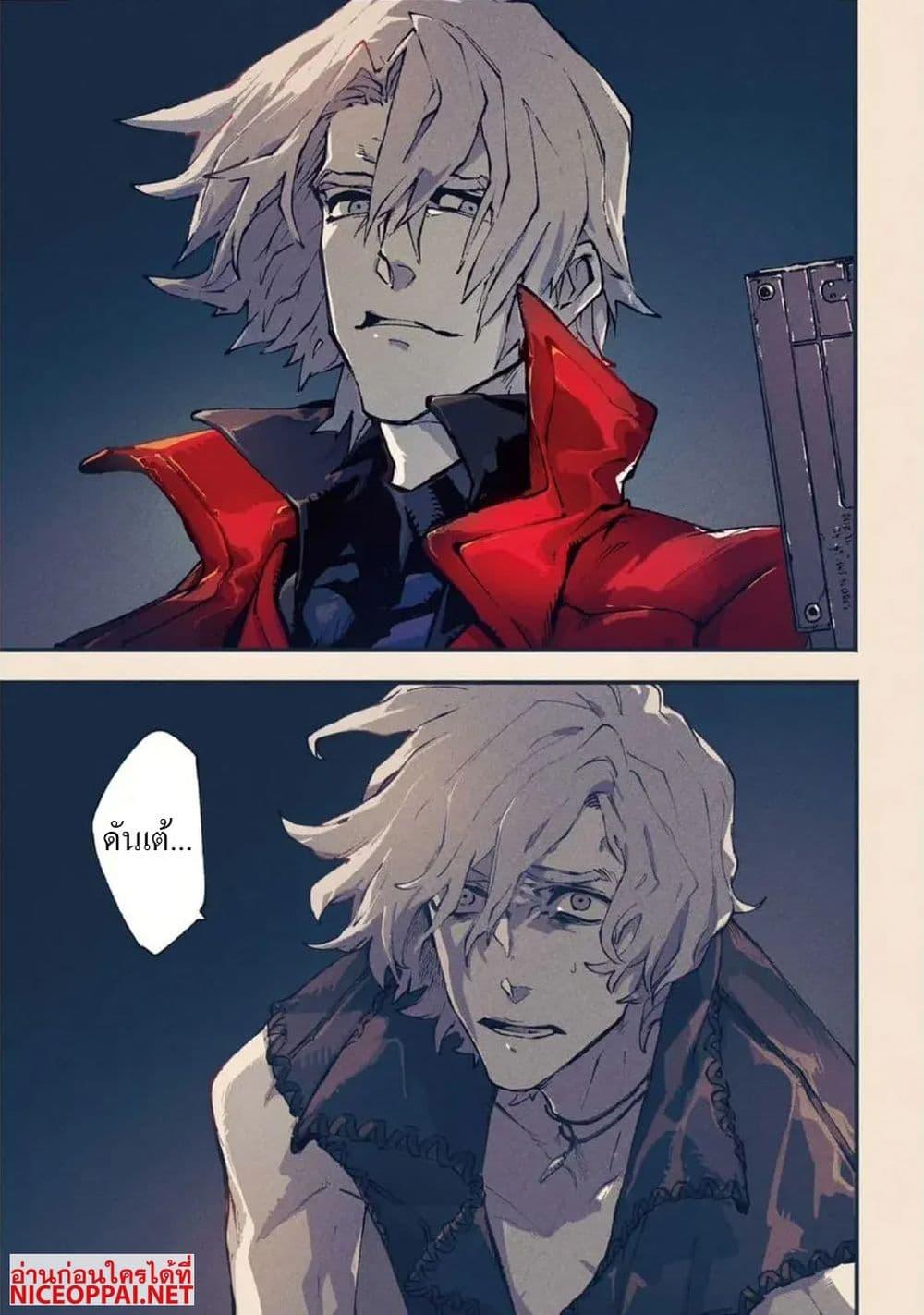 Manga-lc-com อ่านมังงะ อ่านการ์ตูน ออนไลน์ ฟรี Devil May Cry 5 -Visions of V- ตอนที่ 1 2 3 4 5 6 7 8 9 10 11 12 13 14 ฟรี ไม่มีโฆษณา Manga-lc - อ่าน มังงะ อ่าน การ์ตูน ออนไลน์ อ่านมังงะ ฟรี