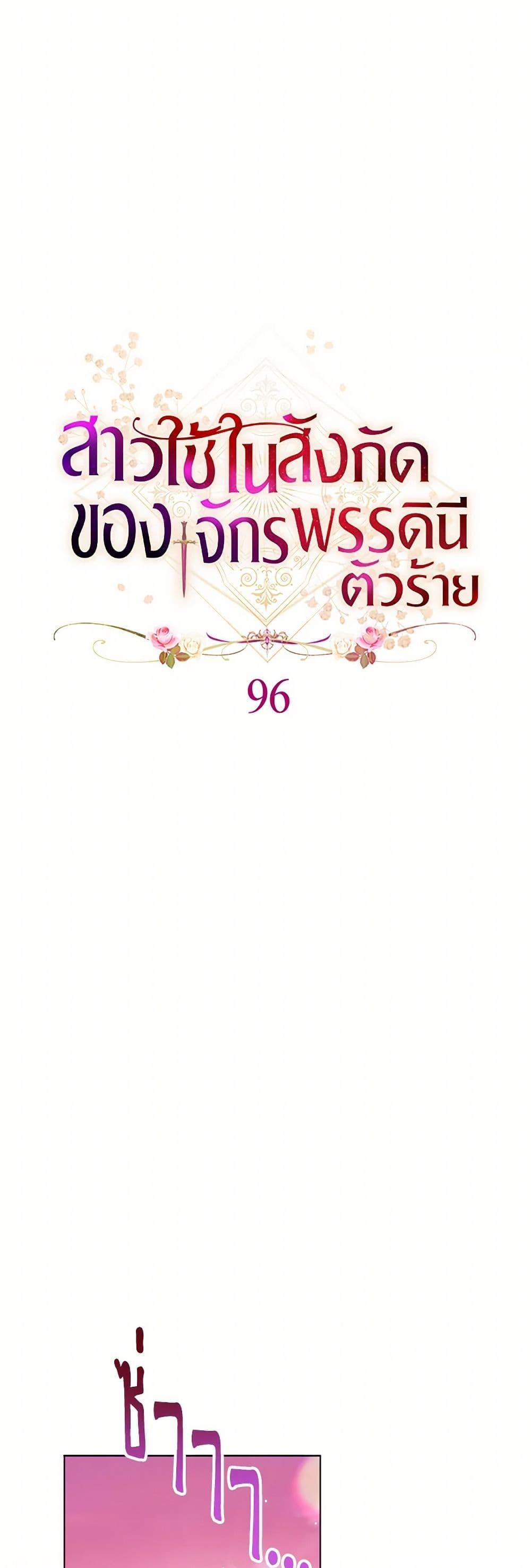 Manga-lc-com อ่านมังงะ อ่านการ์ตูน ออนไลน์ ฟรี The Villainess Empress’s Attendant ตอนที่ 1 2 3 4 5 6 7 8 9 10 11 12 13 14 ฟรี ไม่มีโฆษณา Manga-lc - อ่าน มังงะ อ่าน การ์ตูน ออนไลน์ อ่านมังงะ ฟรี