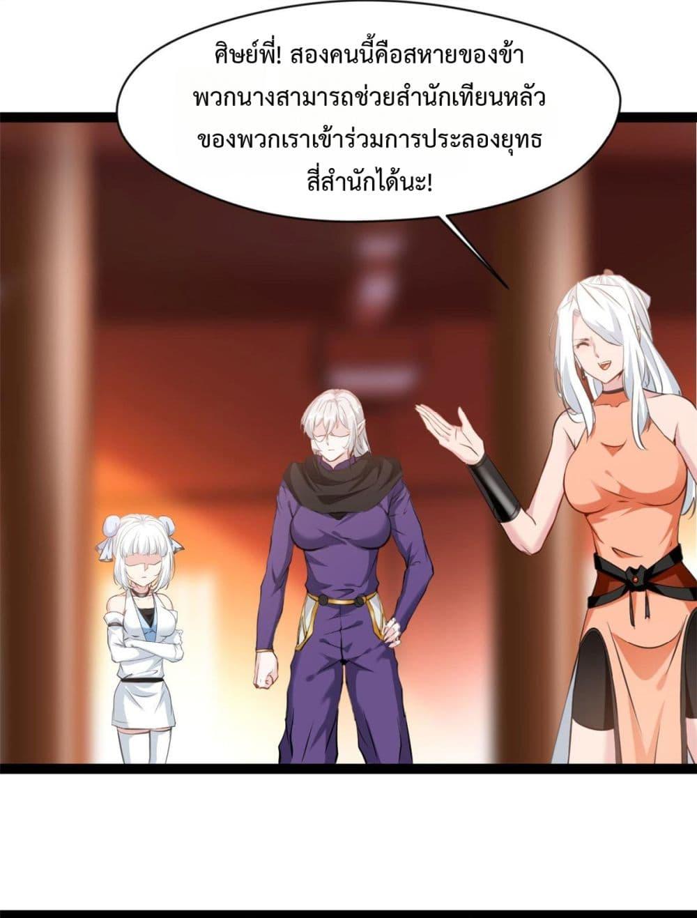 Manga-lc-com อ่านมังงะ อ่านการ์ตูน ออนไลน์ ฟรี Peerless Ancient ตำนานปรัมปราไร้เทียมทาน ตอนที่ 1 2 3 4 5 6 7 8 9 10 11 12 13 14 ฟรี ไม่มีโฆษณา Manga-lc - อ่าน มังงะ อ่าน การ์ตูน ออนไลน์ อ่านมังงะ ฟรี