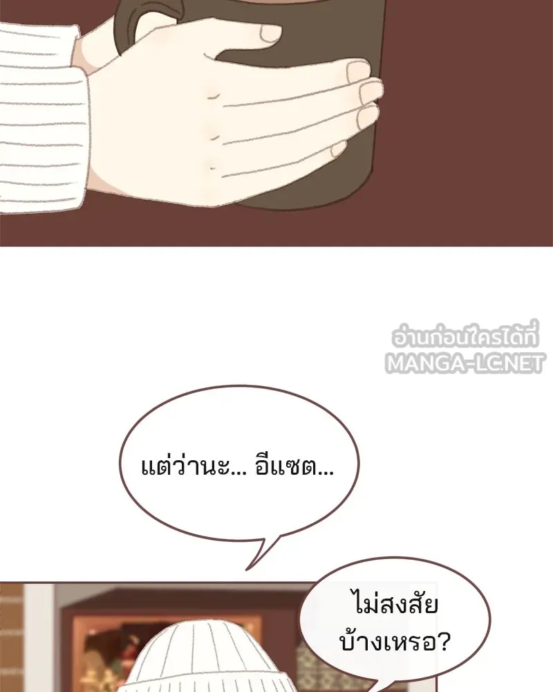เพียงลมหนาว ตอนที่ 1 รูปที่ 81