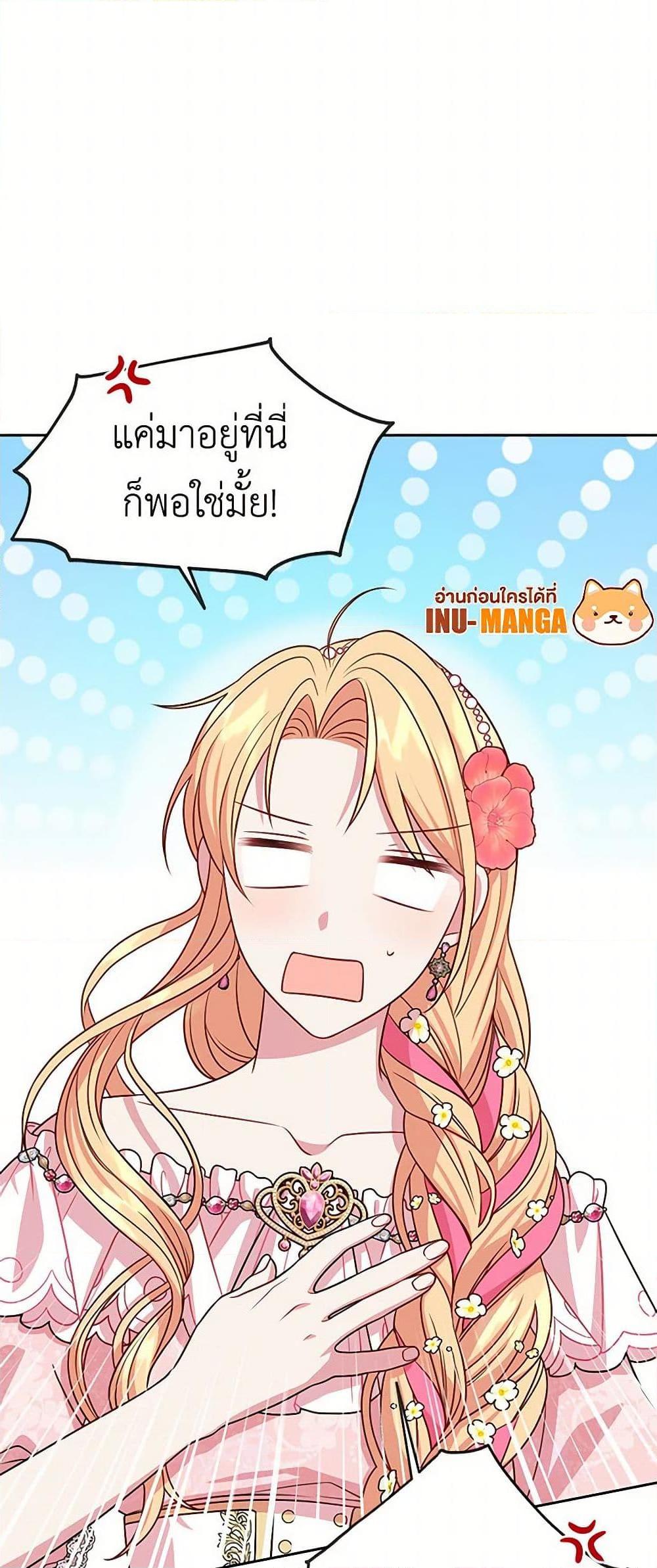 Manga-lc-com อ่านมังงะ อ่านการ์ตูน ออนไลน์ ฟรี My BFF is a Tyrant in Training ตอนที่ 1 2 3 4 5 6 7 8 9 10 11 12 13 14 ฟรี ไม่มีโฆษณา Manga-lc - อ่าน มังงะ อ่าน การ์ตูน ออนไลน์ อ่านมังงะ ฟรี