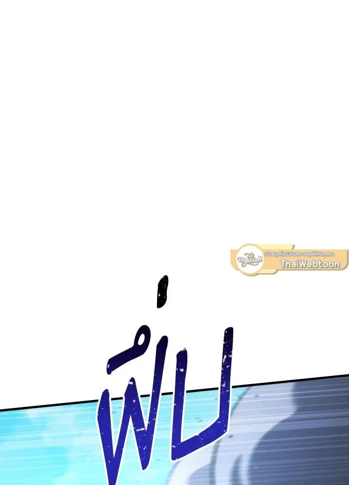 The Hero Returns ตอนที่ ตอนที่ 105 รูปที่ 19