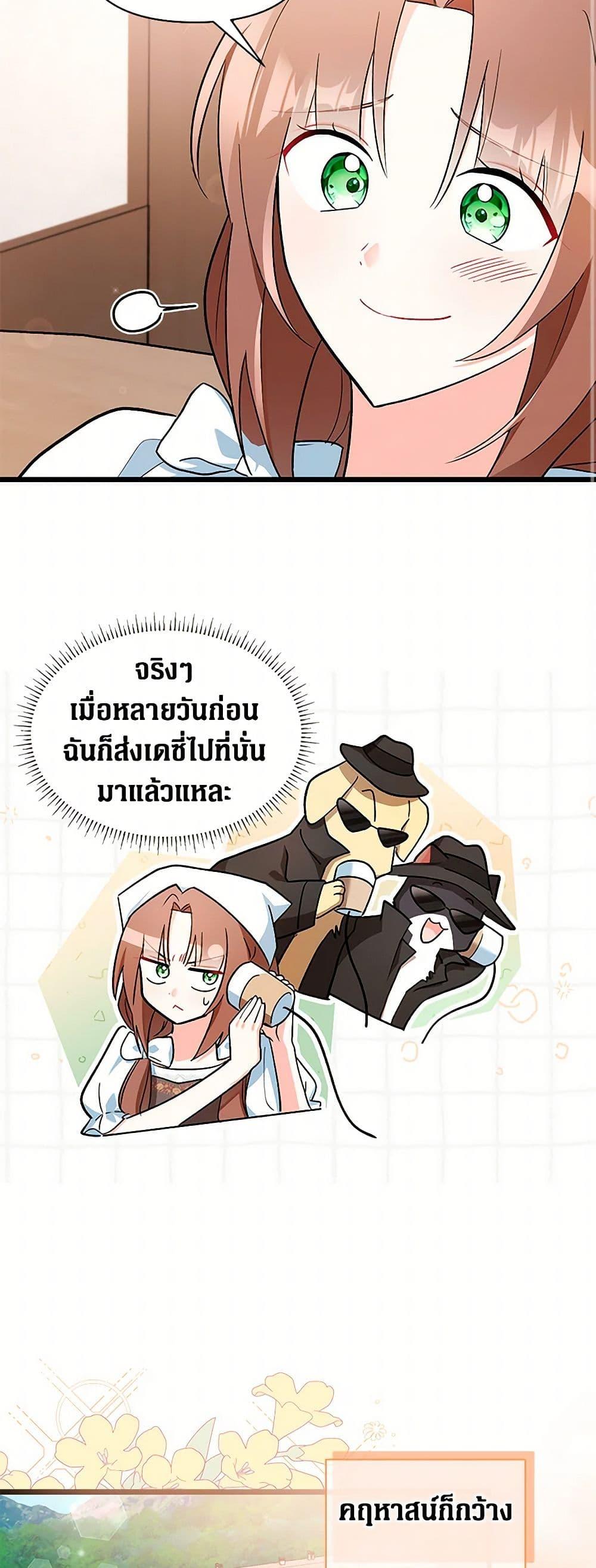 Manga-lc-com อ่านมังงะ อ่านการ์ตูน ออนไลน์ ฟรี Obsessed With Hazel the Sweet Witch ตอนที่ 1 2 3 4 5 6 7 8 9 10 11 12 13 14 ฟรี ไม่มีโฆษณา Manga-lc - อ่าน มังงะ อ่าน การ์ตูน ออนไลน์ อ่านมังงะ ฟรี