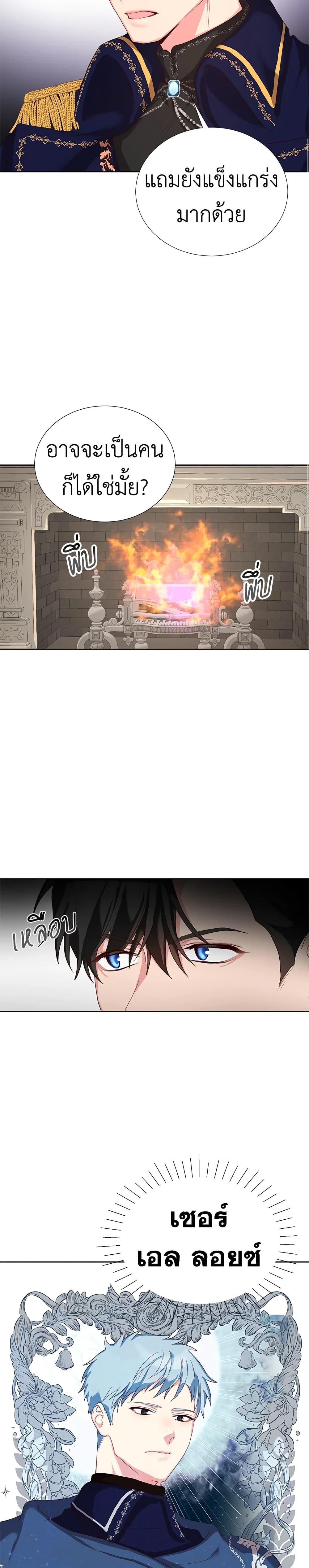 Manga-lc-com อ่านมังงะ อ่านการ์ตูน ออนไลน์ ฟรี I’ll Just Live On As A Villainess ตอนที่ 1 2 3 4 5 6 7 8 9 10 11 12 13 14 ฟรี ไม่มีโฆษณา Manga-lc - อ่าน มังงะ อ่าน การ์ตูน ออนไลน์ อ่านมังงะ ฟรี