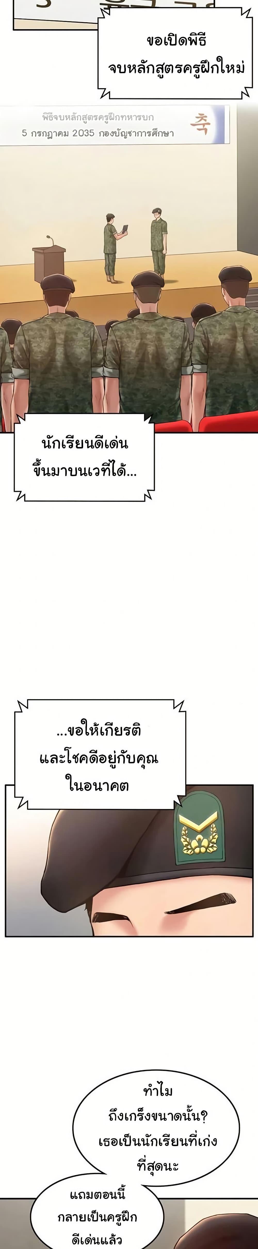 Doujin-Lc- อ่าน โดจิน มังฮวา เกาหลี ญี่ปุ่น จีน แปลไทย Women’s Army ตอนที่ 1 2 3 4 5 6 7 8 9 10 11 12 13 14 ฟรี ไม่มีโฆษณา อ่าน โดจิน Manhwa เกาหลี ญี่ปุ่น จีน เรามีครบ คัดมาให้เน้นๆ โดจิน 18+ รับประกันความฟินโดย  Doujin Lc
