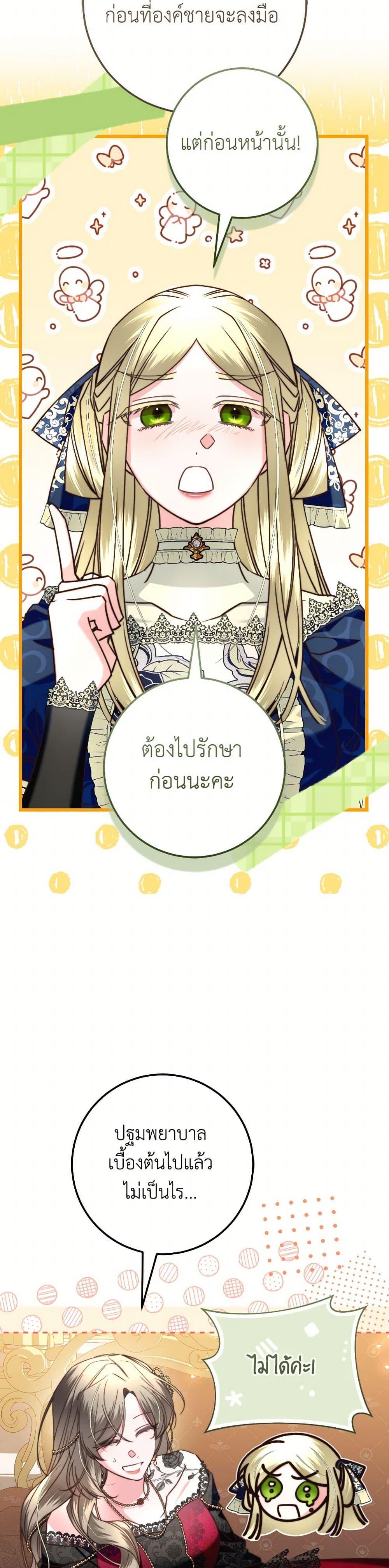 Manga-lc-com อ่านมังงะ อ่านการ์ตูน ออนไลน์ ฟรี The Guidebook for Villainesses ตอนที่ 1 2 3 4 5 6 7 8 9 10 11 12 13 14 ฟรี ไม่มีโฆษณา Manga-lc - อ่าน มังงะ อ่าน การ์ตูน ออนไลน์ อ่านมังงะ ฟรี