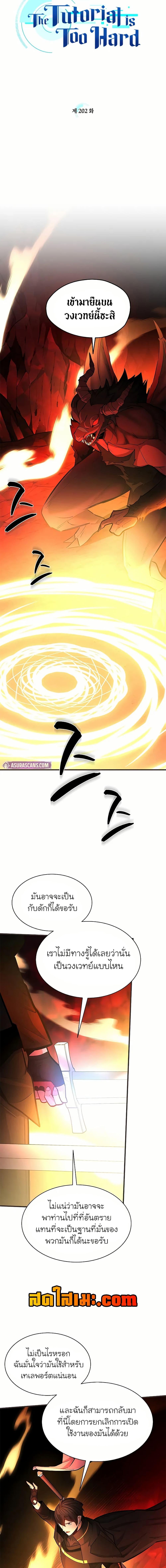 Manga-lc-com อ่านมังงะ อ่านการ์ตูน ออนไลน์ ฟรี The Tutorial is Too Hard ตอนที่ 1 2 3 4 5 6 7 8 9 10 11 12 13 14 ฟรี ไม่มีโฆษณา Manga-lc - อ่าน มังงะ อ่าน การ์ตูน ออนไลน์ อ่านมังงะ ฟรี