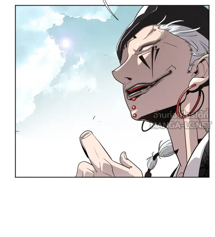 ยุคแห่งยอดมนุษย์ ตอนที่ 5 รูปที่ 42