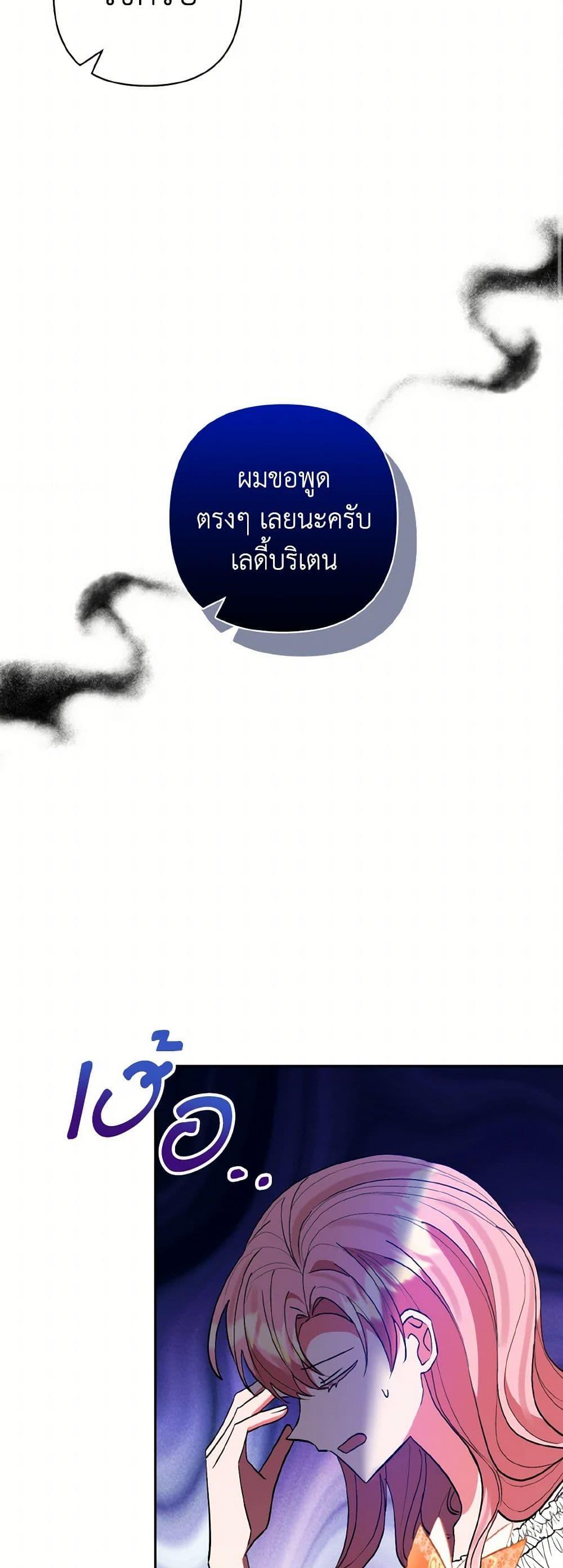 Manga-lc-com อ่านมังงะ อ่านการ์ตูน ออนไลน์ ฟรี I Adopted the Male Lead ตอนที่ 1 2 3 4 5 6 7 8 9 10 11 12 13 14 ฟรี ไม่มีโฆษณา Manga-lc - อ่าน มังงะ อ่าน การ์ตูน ออนไลน์ อ่านมังงะ ฟรี