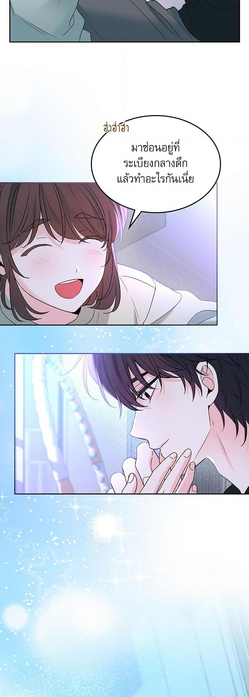 Manga-lc-com อ่านมังงะ อ่านการ์ตูน ออนไลน์ ฟรี My Life as an Internet Novel ตอนที่ 1 2 3 4 5 6 7 8 9 10 11 12 13 14 ฟรี ไม่มีโฆษณา Manga-lc - อ่าน มังงะ อ่าน การ์ตูน ออนไลน์ อ่านมังงะ ฟรี