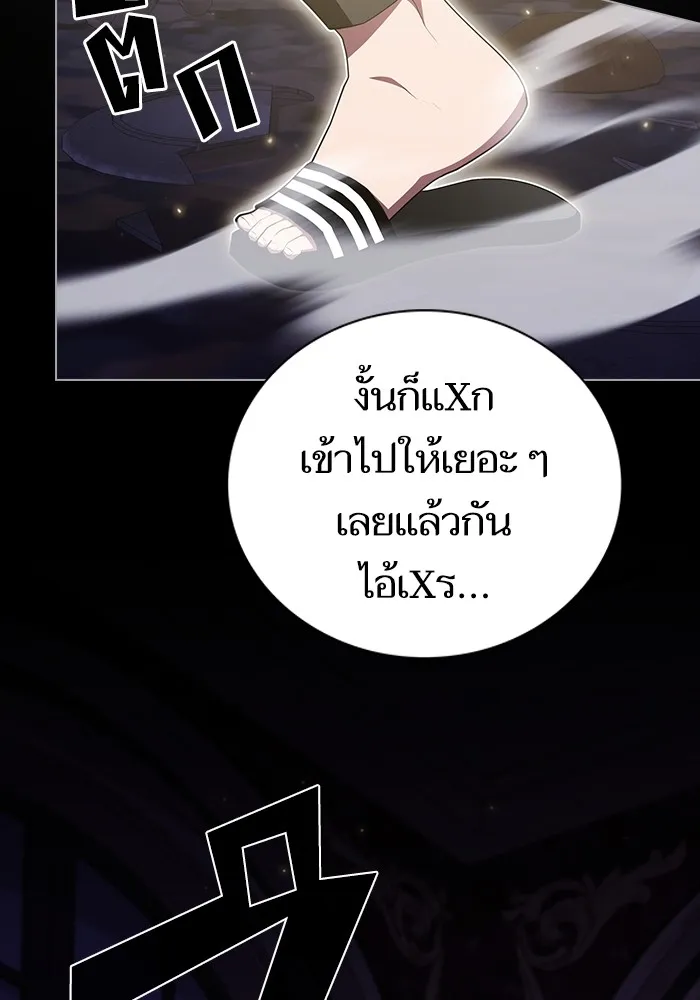 ผู้เล่นขั้นเทพแห่งหอคอยฝึกสอน ตอนที่ 152 รูปที่ 125