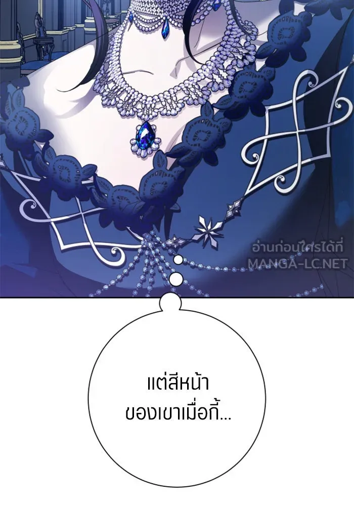 ชิงชีวิตพลิกลิขิตชะตา ตอนที่ 144. ฟ้าลั่นในวันแห่งฤดูใบไม้ผลิ( รูปที่ 108