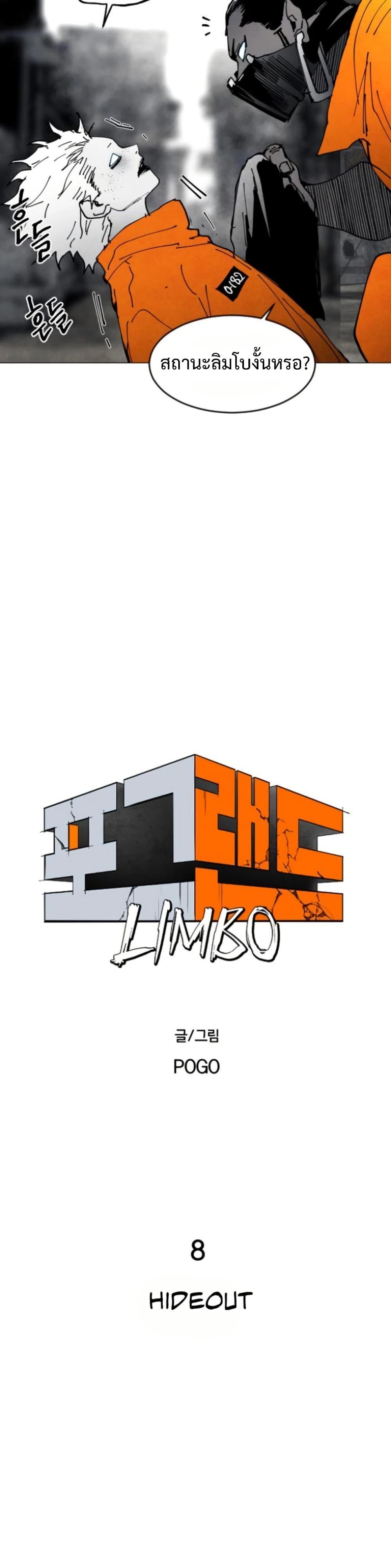 Manga-lc-com อ่านมังงะ อ่านการ์ตูน ออนไลน์ ฟรี Fogland ตอนที่ 1 2 3 4 5 6 7 8 9 10 11 12 13 14 ฟรี ไม่มีโฆษณา Manga-lc - อ่าน มังงะ อ่าน การ์ตูน ออนไลน์ อ่านมังงะ ฟรี