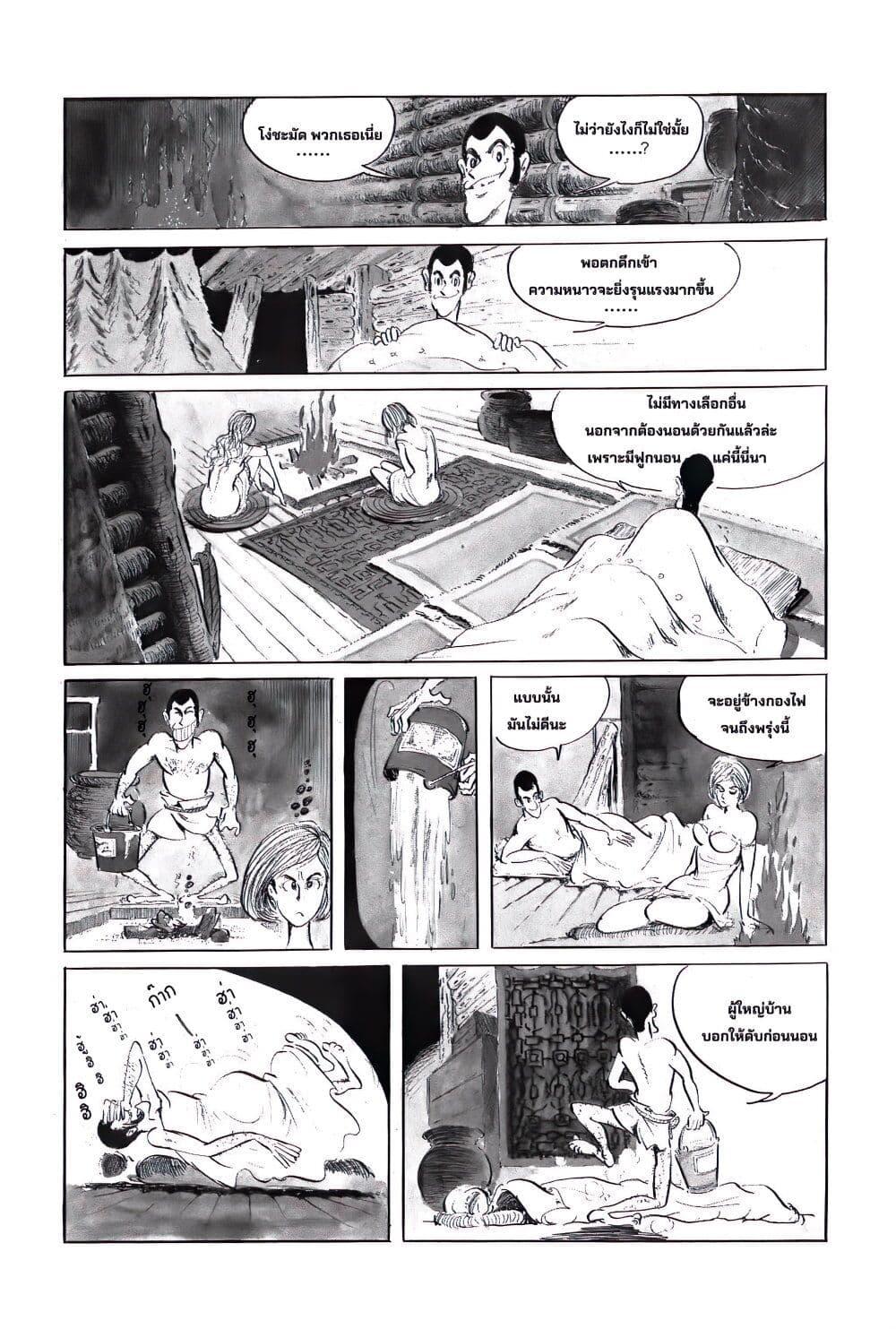 Manga-lc-com อ่านมังงะ อ่านการ์ตูน ออนไลน์ ฟรี Lupin the third ตอนที่ 1 2 3 4 5 6 7 8 9 10 11 12 13 14 ฟรี ไม่มีโฆษณา Manga-lc - อ่าน มังงะ อ่าน การ์ตูน ออนไลน์ อ่านมังงะ ฟรี