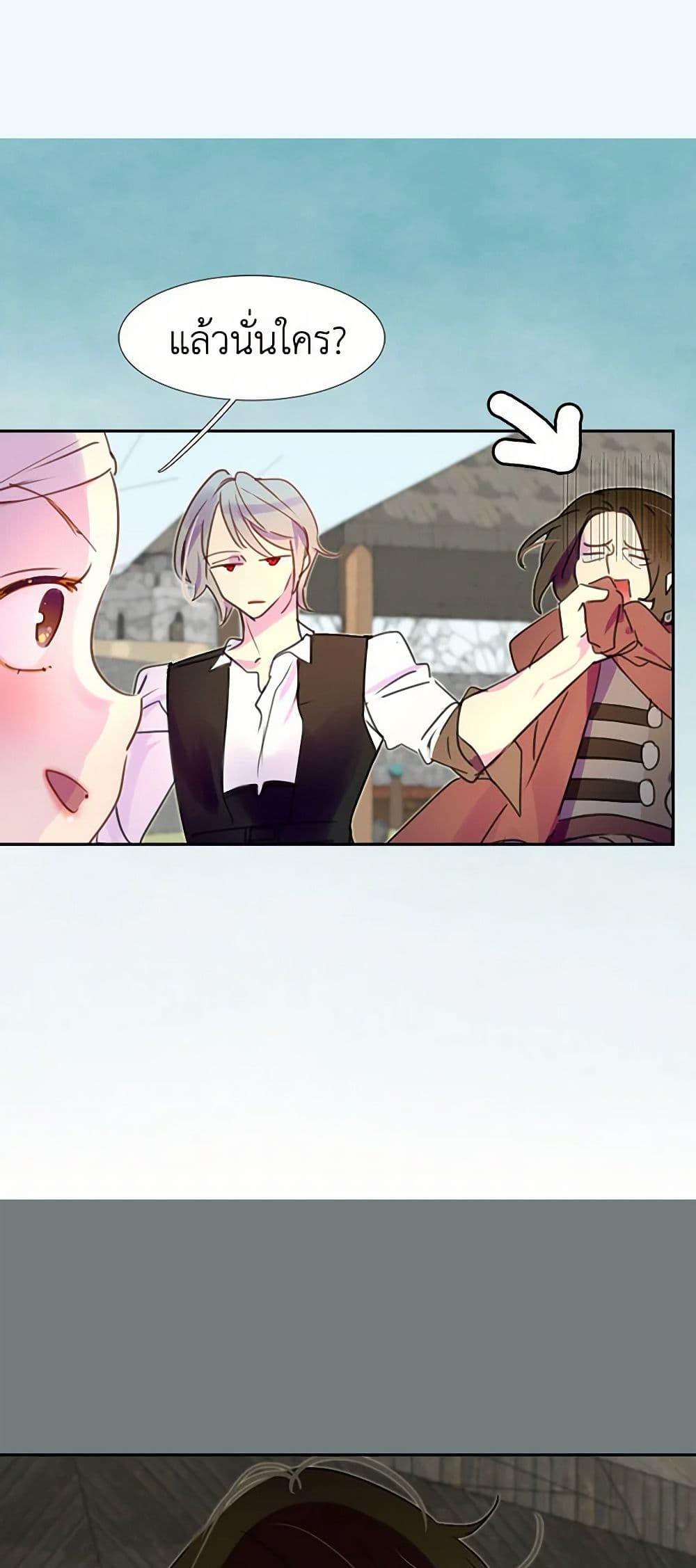 Manga-lc-com อ่านมังงะ อ่านการ์ตูน ออนไลน์ ฟรี Miss Not-So Sidekick ตอนที่ 1 2 3 4 5 6 7 8 9 10 11 12 13 14 ฟรี ไม่มีโฆษณา Manga-lc - อ่าน มังงะ อ่าน การ์ตูน ออนไลน์ อ่านมังงะ ฟรี