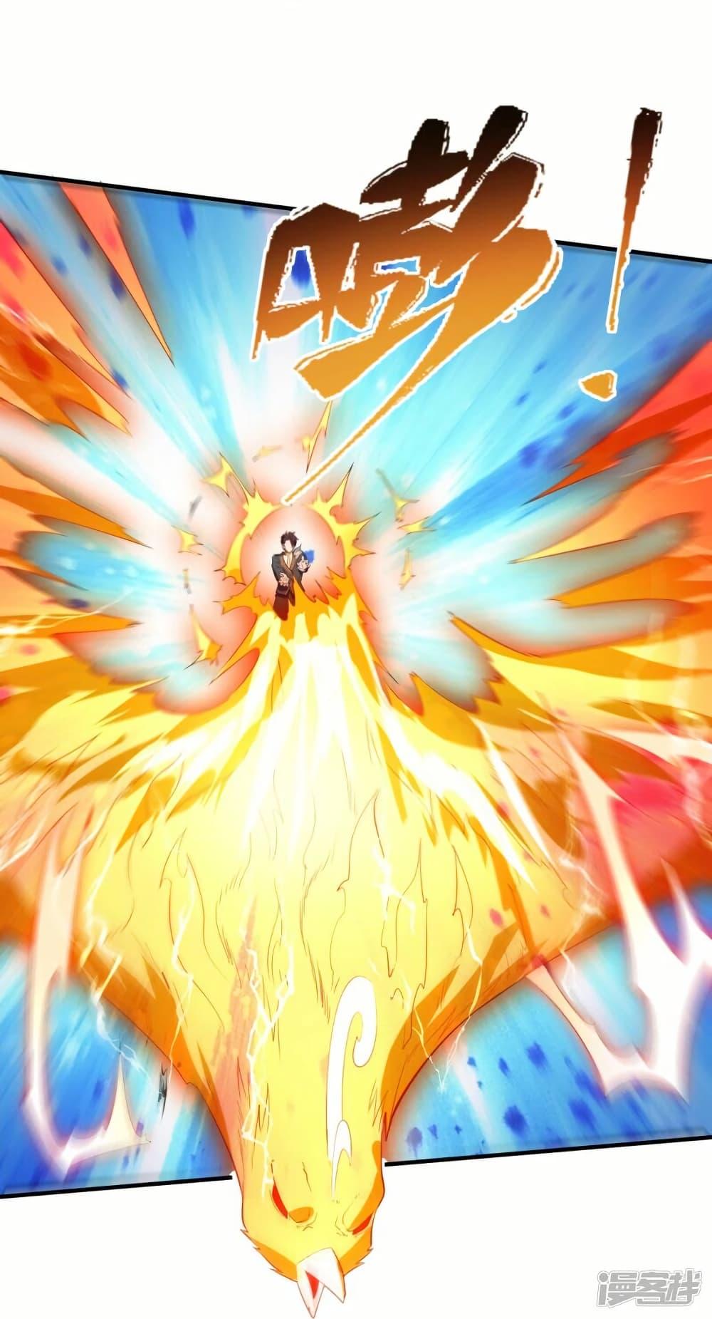 Manga-lc-com อ่านมังงะ อ่านการ์ตูน ออนไลน์ ฟรี Eternal god King ตอนที่ 1 2 3 4 5 6 7 8 9 10 11 12 13 14 ฟรี ไม่มีโฆษณา Manga-lc - อ่าน มังงะ อ่าน การ์ตูน ออนไลน์ อ่านมังงะ ฟรี