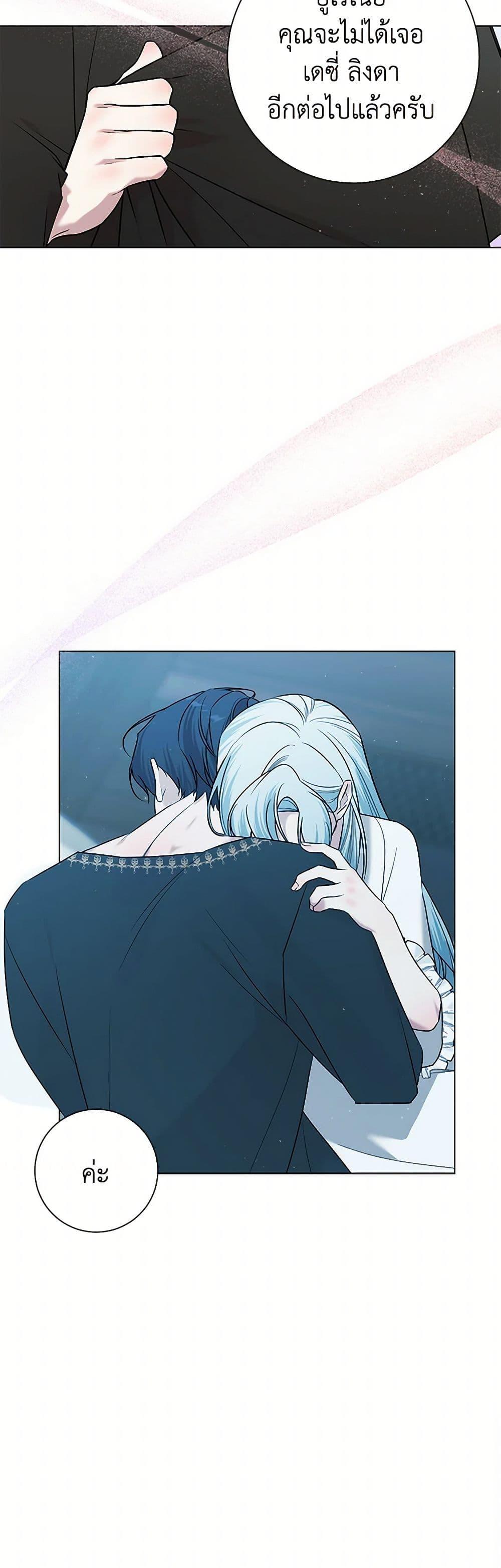 Manga-lc-com อ่านมังงะ อ่านการ์ตูน ออนไลน์ ฟรี Somehow, My Tyrant Husband Has Became Cautious ตอนที่ 1 2 3 4 5 6 7 8 9 10 11 12 13 14 ฟรี ไม่มีโฆษณา Manga-lc - อ่าน มังงะ อ่าน การ์ตูน ออนไลน์ อ่านมังงะ ฟรี