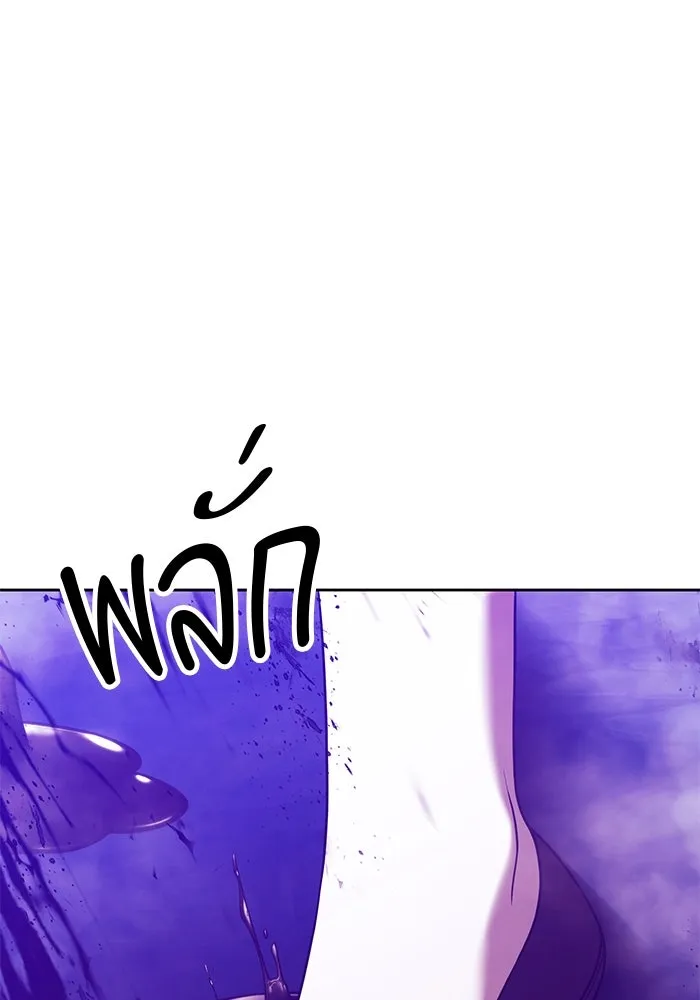 +99 ท่อนไม้พร้อมบวก ตอนที่ 16 ผู้เล่นปนเปื้อน vs พีซ (5) รูปที่ 182