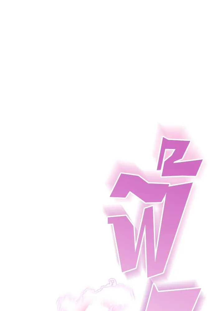 ชีวิตพลิกผันของลอร์ดผู้เกียจคร้าน ตอนที่ 32 น้ำหนักแห่งความคิดถึง รูปที่ 20