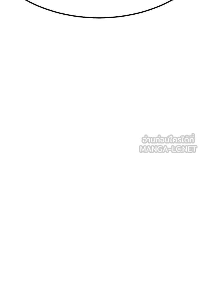 +99 ท่อนไม้พร้อมบวก ตอนที่ 6 ปนเปื้อน (1) รูปที่ 21