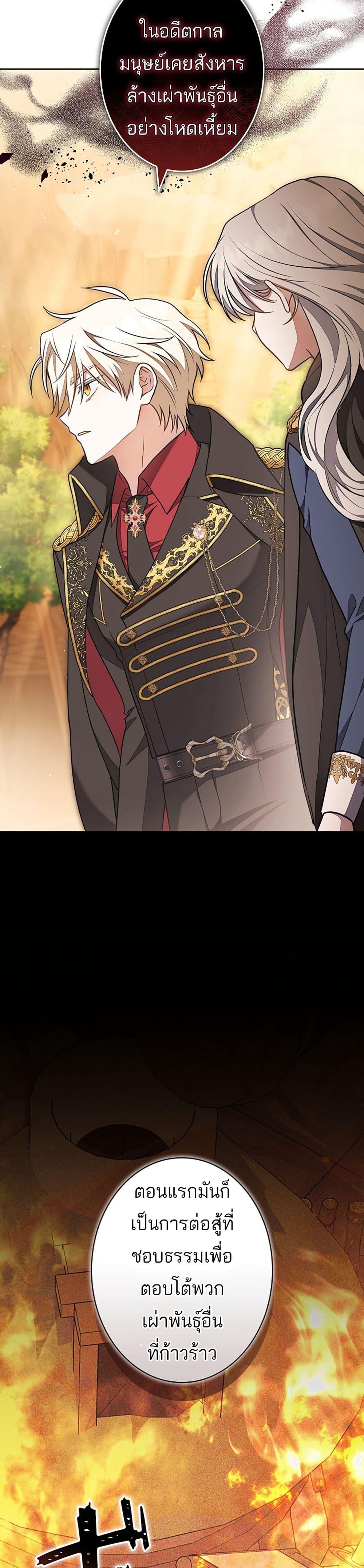 Manga-lc-com อ่านมังงะ อ่านการ์ตูน ออนไลน์ ฟรี I Was Supposed to Be a Stalker Lady, but Somehow I’m Being Adored Instead ตอนที่ 1 2 3 4 5 6 7 8 9 10 11 12 13 14 ฟรี ไม่มีโฆษณา Manga-lc - อ่าน มังงะ อ่าน การ์ตูน ออนไลน์ อ่านมังงะ ฟรี