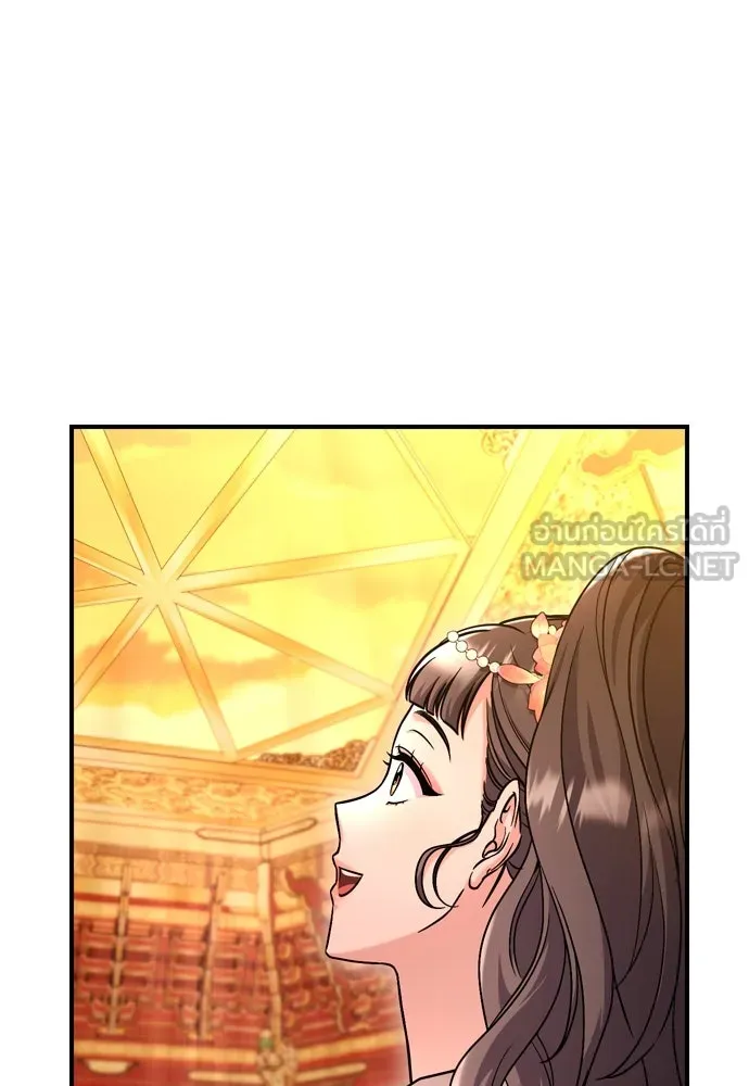 ข้าเนี่ยนะเป็นพระสนม ตอนที่ 54 หลบหน่อย ช็อนบินจะเดิน รูปที่ 93