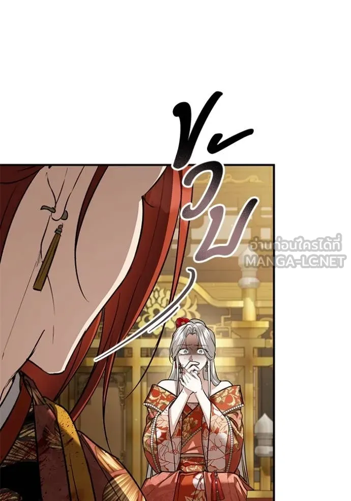 ยามหมาป่าทมิฬ ตอนที่ 69 รูปที่ 114