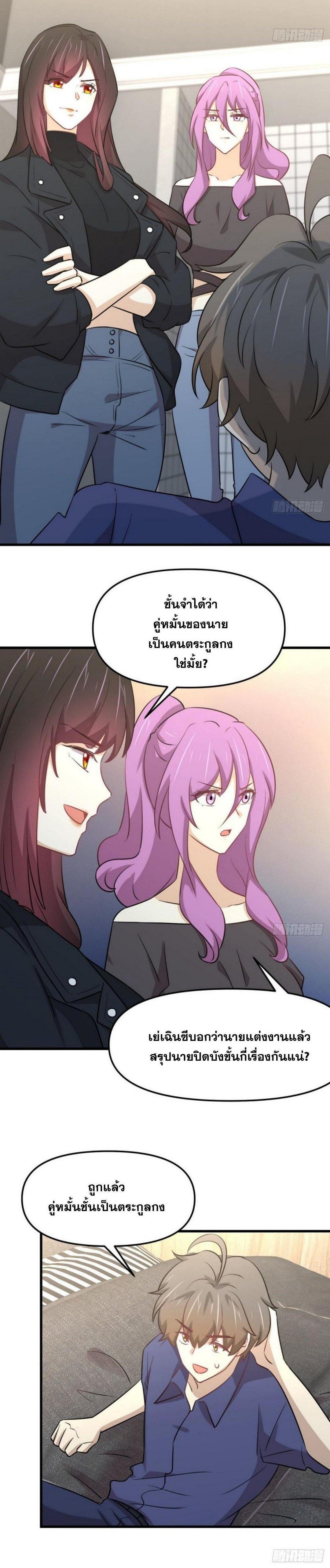 Manga-lc-com อ่านมังงะ อ่านการ์ตูน ออนไลน์ ฟรี Immortal Swordsman in the Reverse World ตอนที่ 1 2 3 4 5 6 7 8 9 10 11 12 13 14 ฟรี ไม่มีโฆษณา Manga-lc - อ่าน มังงะ อ่าน การ์ตูน ออนไลน์ อ่านมังงะ ฟรี