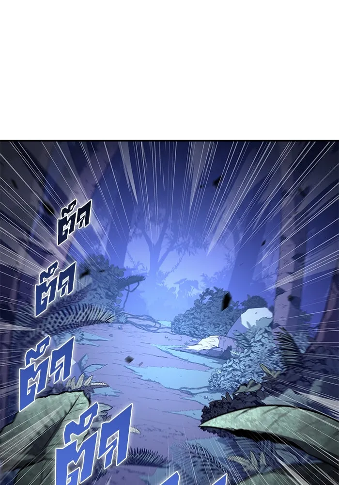 ผู้เล่นหน้าใหม่เลเวลแมกซ์ ตอนที่ 205 มาสเตอร์ฝึกสัตว์ (3) รูปที่ 46