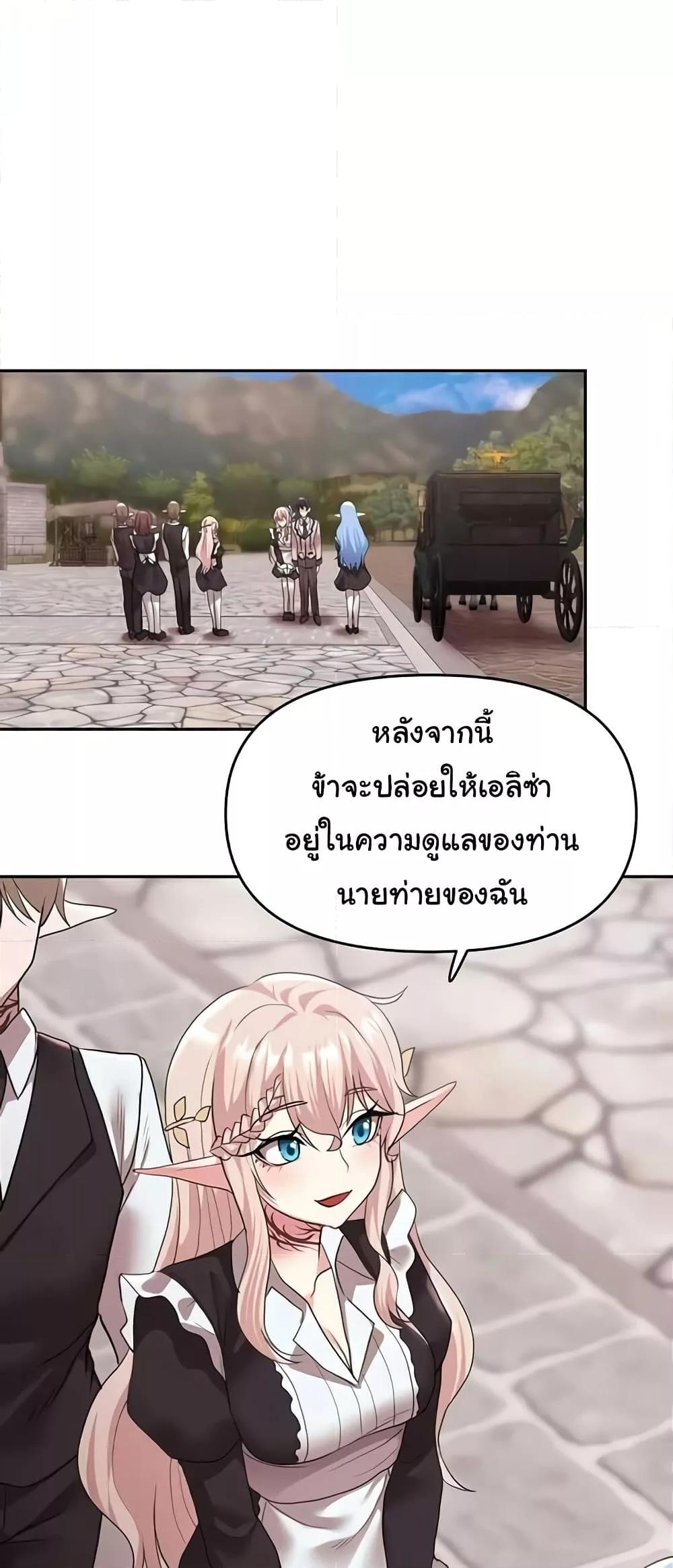 Doujin-Lc- อ่าน โดจิน มังฮวา เกาหลี ญี่ปุ่น จีน แปลไทย For Sale Fallen Lady, Never Used ตอนที่ 1 2 3 4 5 6 7 8 9 10 11 12 13 14 ฟรี ไม่มีโฆษณา อ่าน โดจิน Manhwa เกาหลี ญี่ปุ่น จีน เรามีครบ คัดมาให้เน้นๆ โดจิน 18+ รับประกันความฟินโดย  Doujin Lc