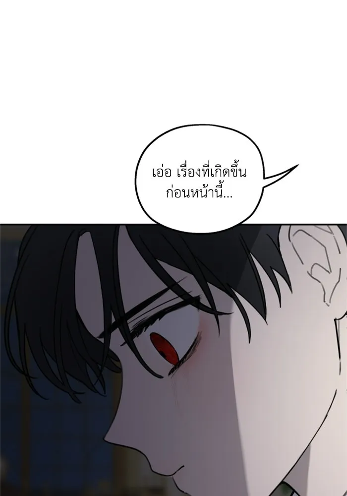 ครอบครัวสามีเห็นทีจะคลั่งรัก ตอนที่ 7 รูปที่ 26