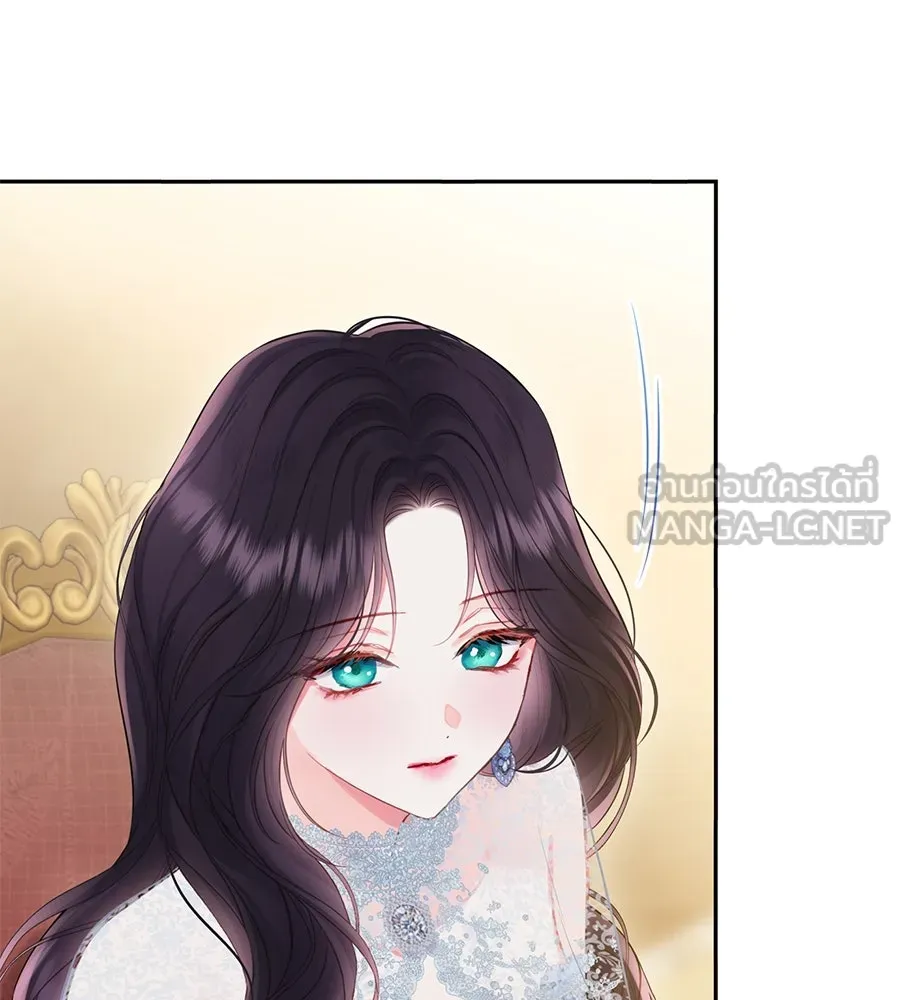 บาสเตียน ตอนที่ 50 รูปที่ 21