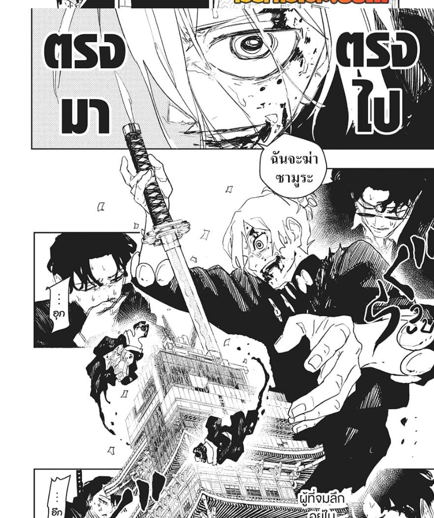 Manga-lc-com อ่านมังงะ อ่านการ์ตูน ออนไลน์ ฟรี Kagurabachi ตอนที่ 1 2 3 4 5 6 7 8 9 10 11 12 13 14 ฟรี ไม่มีโฆษณา Manga-lc - อ่าน มังงะ อ่าน การ์ตูน ออนไลน์ อ่านมังงะ ฟรี