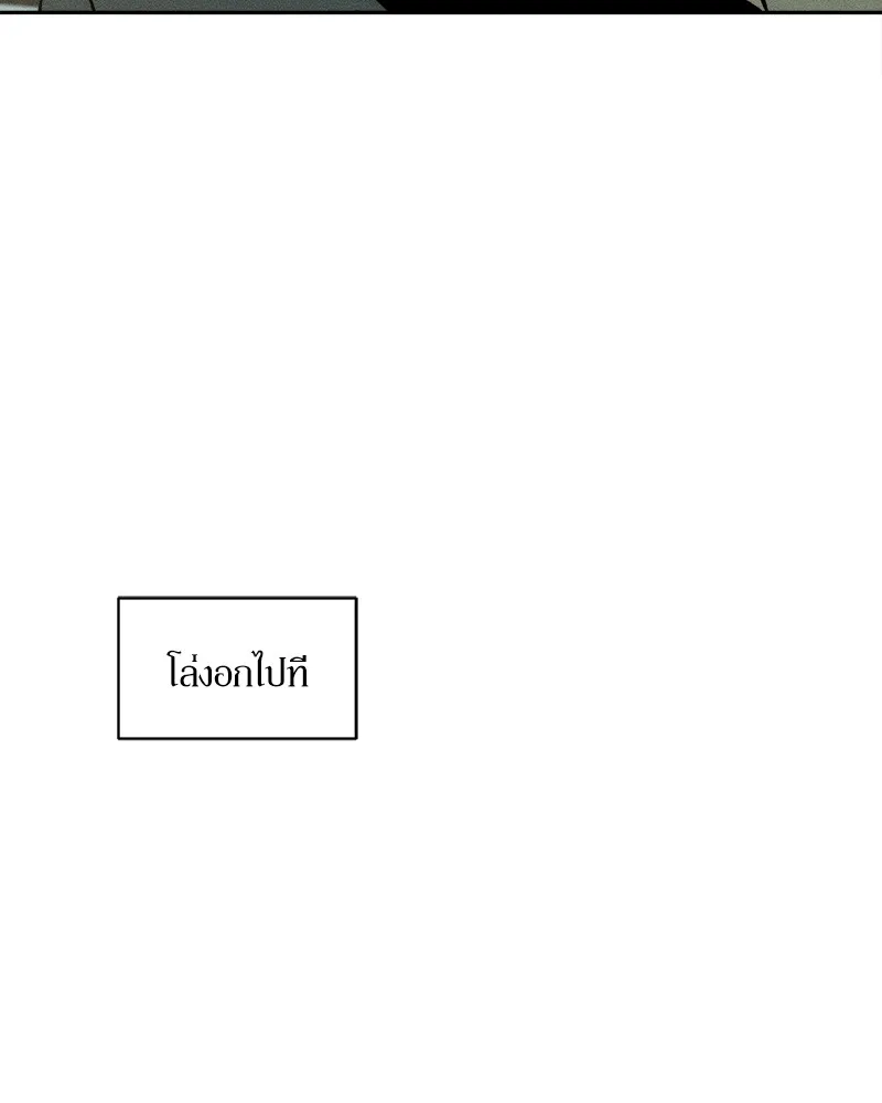 บุปผารุ่มราคะ ตอนที่ 32 รูปที่ 34