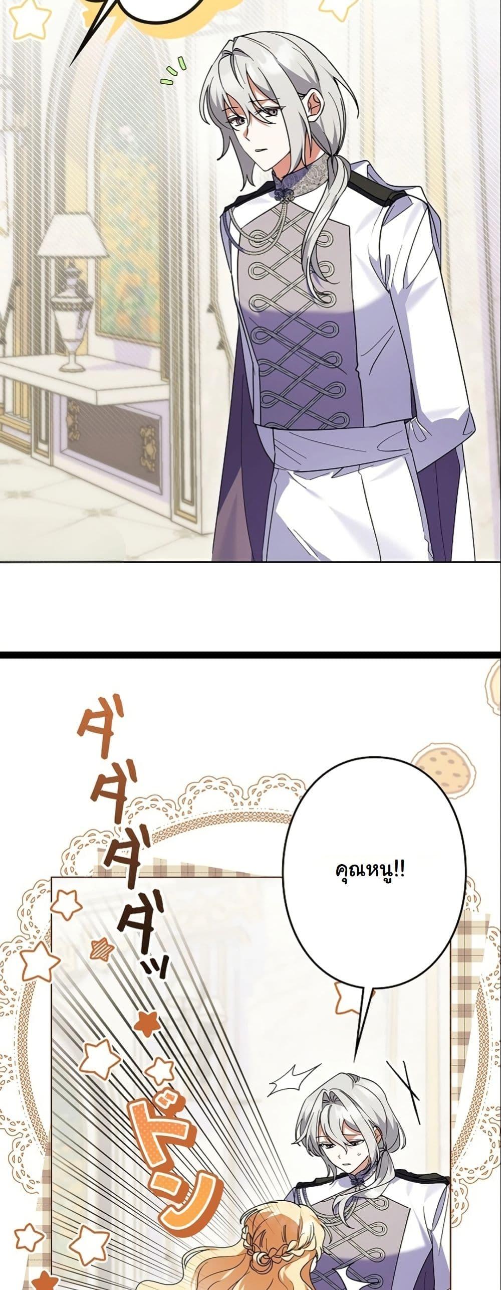 Manga-lc-com อ่านมังงะ อ่านการ์ตูน ออนไลน์ ฟรี I Became a Human’s Daughter ตอนที่ 1 2 3 4 5 6 7 8 9 10 11 12 13 14 ฟรี ไม่มีโฆษณา Manga-lc - อ่าน มังงะ อ่าน การ์ตูน ออนไลน์ อ่านมังงะ ฟรี