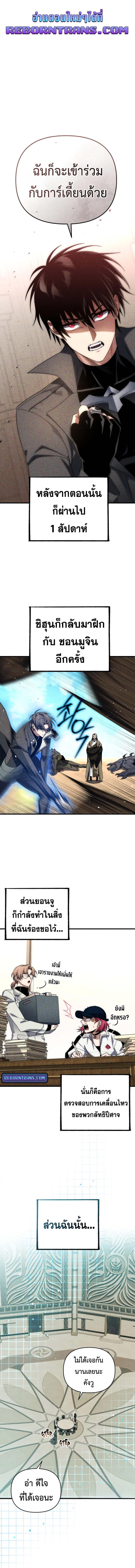 Doujin-Lc- อ่าน โดจิน มังฮวา เกาหลี ญี่ปุ่น จีน แปลไทย Player Who Returned 10,000 Years Later ตอนที่ 1 2 3 4 5 6 7 8 9 10 11 12 13 14 ฟรี ไม่มีโฆษณา อ่าน โดจิน Manhwa เกาหลี ญี่ปุ่น จีน เรามีครบ คัดมาให้เน้นๆ โดจิน 18+ รับประกันความฟินโดย  Doujin Lc