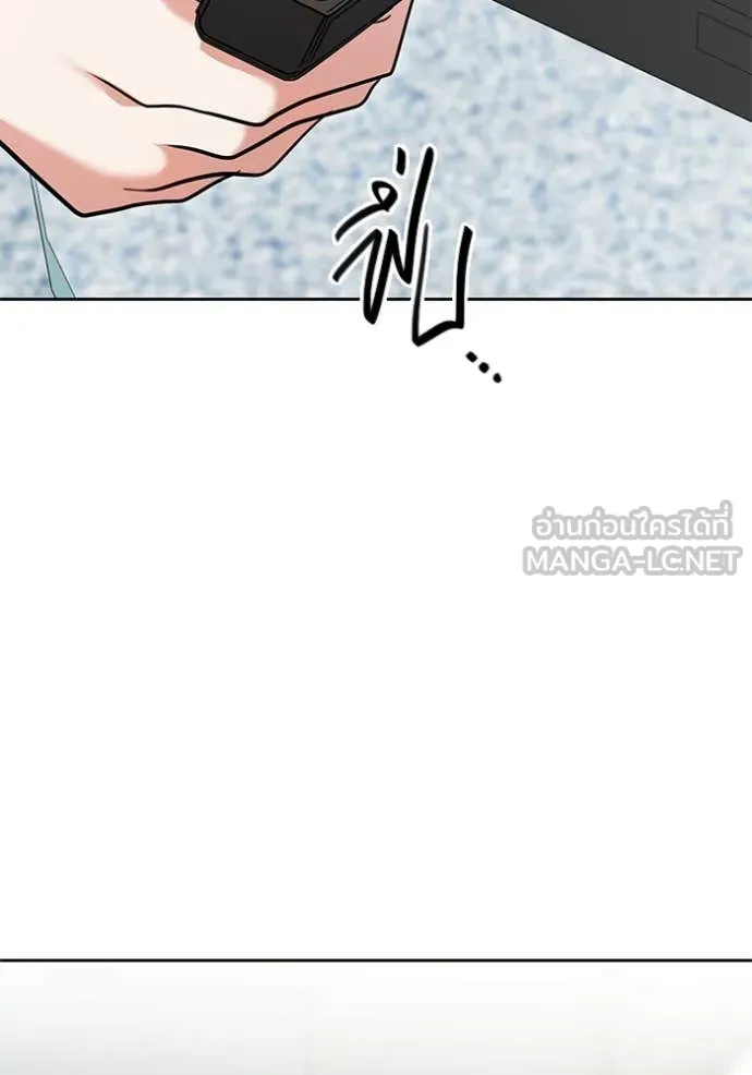 ออร่าดาราอัจฉริยะ ตอนที่ 59 รูปที่ 36