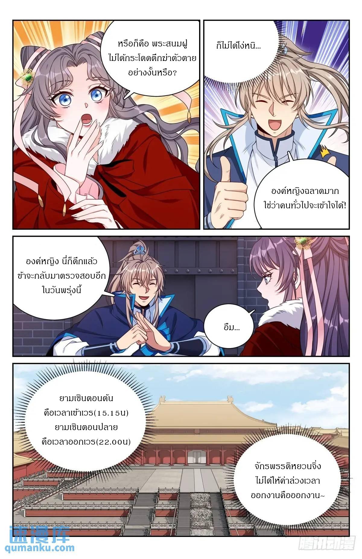 Manga-lc-com อ่านมังงะ อ่านการ์ตูน ออนไลน์ ฟรี Nightwatcher ตอนที่ 1 2 3 4 5 6 7 8 9 10 11 12 13 14 ฟรี ไม่มีโฆษณา Manga-lc - อ่าน มังงะ อ่าน การ์ตูน ออนไลน์ อ่านมังงะ ฟรี