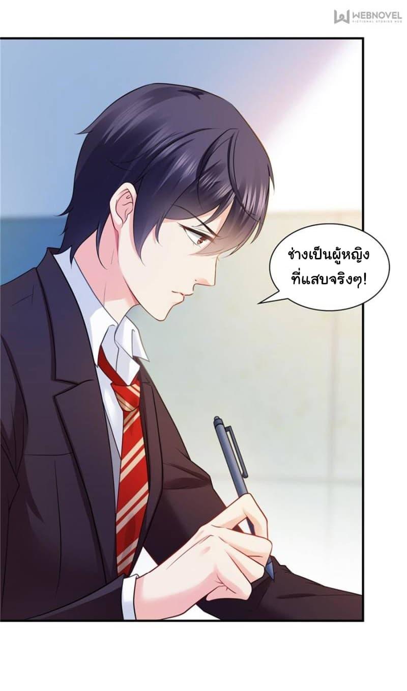 Manga-lc-com อ่านมังงะ อ่านการ์ตูน ออนไลน์ ฟรี Perfect Secret Love The Bad New Wife Is a Little Sweet ตอนที่ 1 2 3 4 5 6 7 8 9 10 11 12 13 14 ฟรี ไม่มีโฆษณา Manga-lc - อ่าน มังงะ อ่าน การ์ตูน ออนไลน์ อ่านมังงะ ฟรี