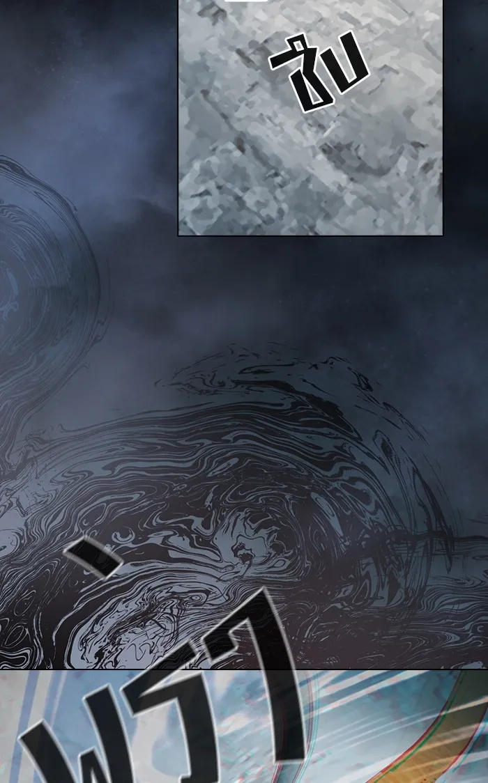 ผู้เล่นขั้นเทพแห่งหอคอยฝึกสอน ตอนที่ 93 รูปที่ 16