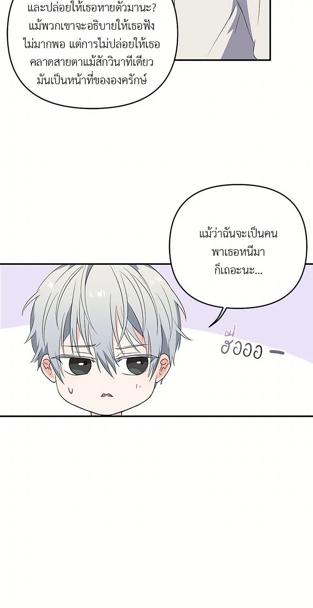 Manga-lc-com อ่านมังงะ อ่านการ์ตูน ออนไลน์ ฟรี Our Little Empress ตอนที่ 1 2 3 4 5 6 7 8 9 10 11 12 13 14 ฟรี ไม่มีโฆษณา Manga-lc - อ่าน มังงะ อ่าน การ์ตูน ออนไลน์ อ่านมังงะ ฟรี