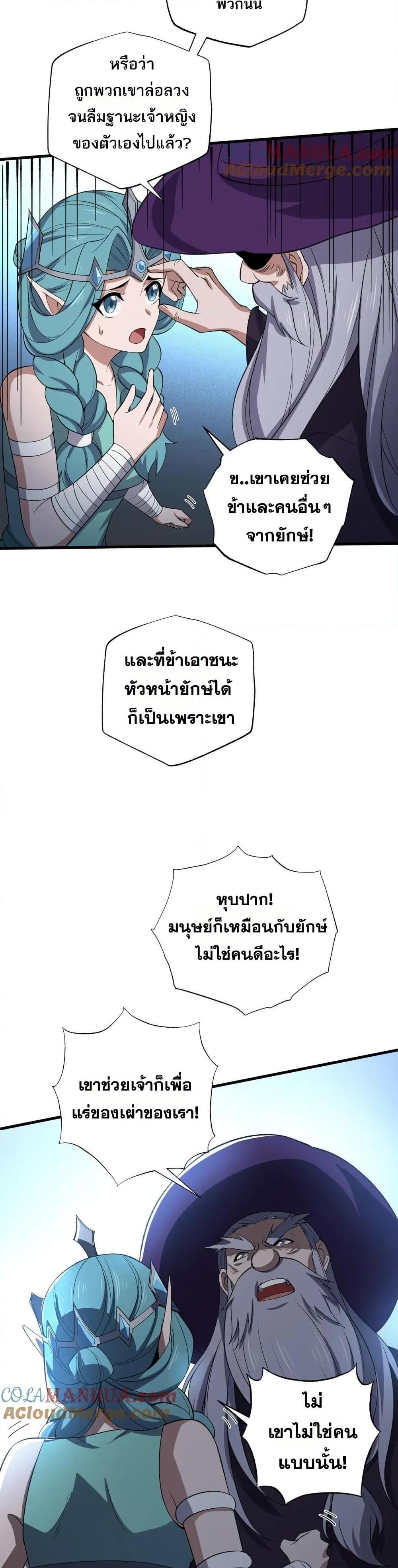 Manga-lc-com อ่านมังงะ อ่านการ์ตูน ออนไลน์ ฟรี I Rely On Cheat To Hunt Gods ตอนที่ 1 2 3 4 5 6 7 8 9 10 11 12 13 14 ฟรี ไม่มีโฆษณา Manga-lc - อ่าน มังงะ อ่าน การ์ตูน ออนไลน์ อ่านมังงะ ฟรี